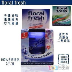 意大利进口精品与家用电器一站式采购