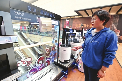 智能家电引领消费新趋势，日用百货销售稳步前行